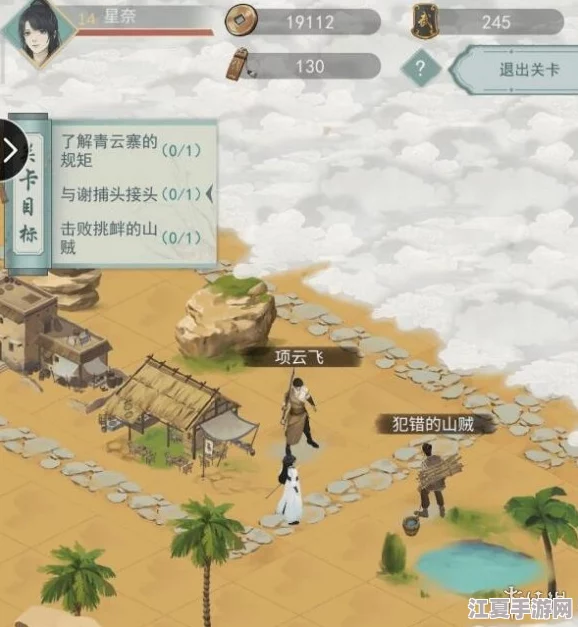 《江湖悠悠》村落聚义堂：全面解锁玩法精髓，打造你的武林传奇攻略指南