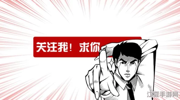 男男被 到爽 流视频原神动漫：揭秘这部作品背后的情感故事和创作灵感