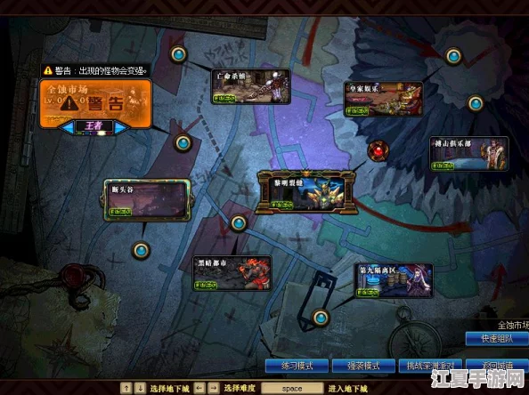 《地下城与勇士》高效搬砖指南：揭秘最佳金币产出地图，助你财富自由之路！