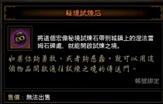 探索魔法使的古老契约：揭秘石头的多重获取途径与奥秘收藏法