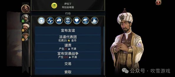 《文明6》中，策略大师必选：哪位领袖最适合你的征服与建设之路？