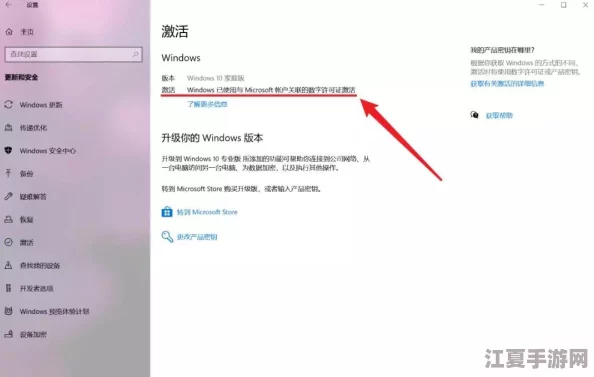 中国Windows野外：畅游自然与科技交融的奇妙世界，感受数字时代的无限可能