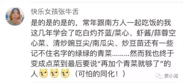 51今日吃瓜热门事件年度汇总莫里秀网友热评“真是看得我笑到肚子疼，简直就是生活的调味剂”