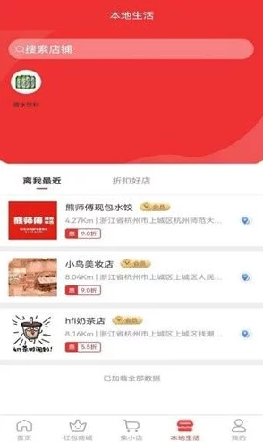 神木丽804：独特魅力与卓越品质的完美结合，值得每位消费者关注与体验