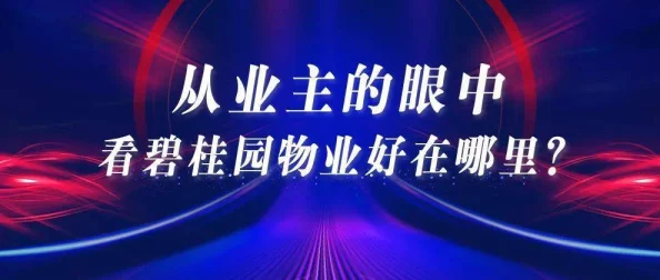 黄色.www：一场视觉与情感的交织，带你领略不一样的网络世界魅力