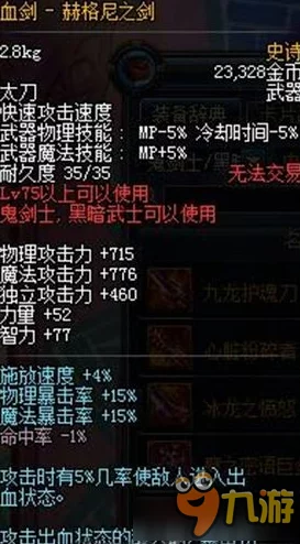 《地下城与勇士》中，挑选最佳灯管武器：属性、外观与流派深度契合指南
