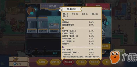 探秘超级键盘侠必备技巧：解锁鸡煲美味战斗秘籍与策略应用