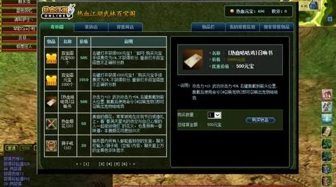 热血江湖中，探寻金刚石高产的神秘怪物及其高效刷取策略