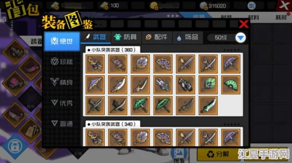 巡猎三月七配队：全新角色搭配与战斗策略解析，助你轻松征服挑战！