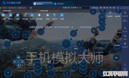 暗区突围实战指南:高效完成农场保卫队任务的策略与技巧 暗区突围实战指南:高效完成农场保卫队任务的策略与技巧