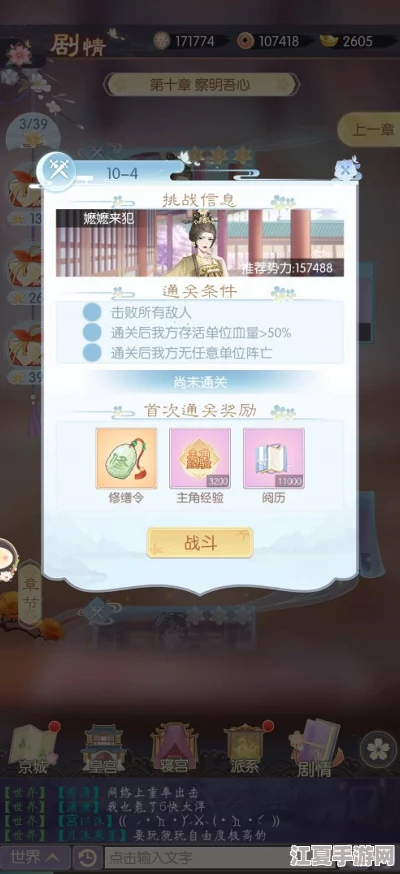 《盛世芳华》精英随从获取全攻略:解锁高效途径,打造顶级阵容秘籍 《盛世芳华》精英随从获取全攻略:解锁高效途径,打造顶级阵容秘籍