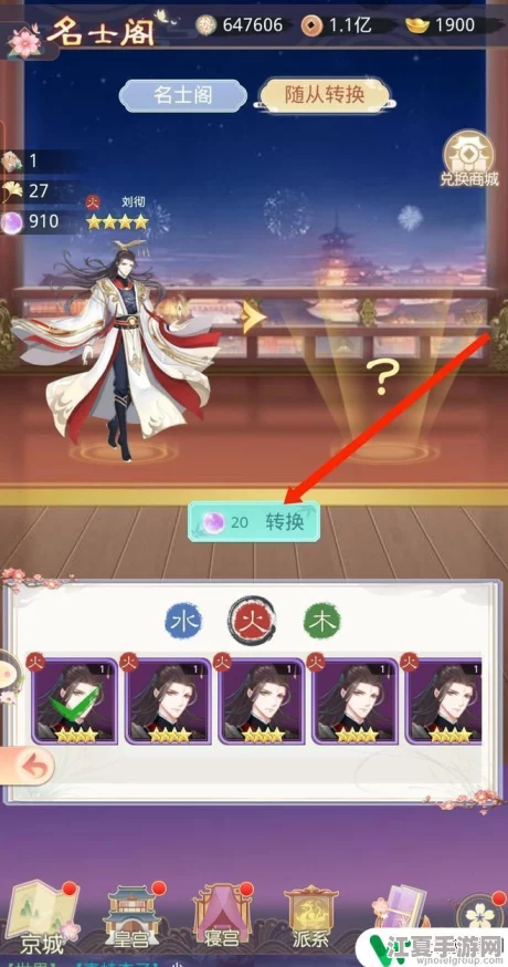 《盛世芳华》精英随从获取全攻略:解锁高效途径,打造顶级阵容秘籍 《盛世芳华》精英随从获取全攻略:解锁高效途径,打造顶级阵容秘籍