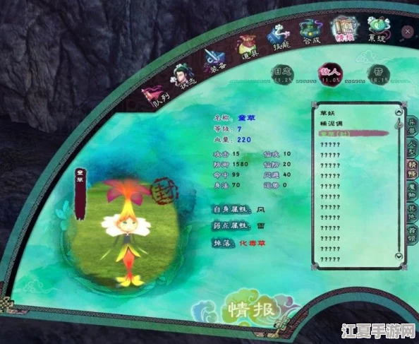 《仙剑奇侠传5》晴碧坡秘境探险:怪物特性全剖析,稀有掉落与封印奥秘一网打尽 《仙剑奇侠传5》晴碧坡秘境探险:怪物特性全剖析,稀有掉落与封印奥秘一网打尽