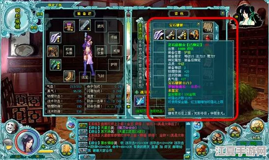 《仙剑奇侠传5》晴碧坡秘境探险:怪物特性全剖析,稀有掉落与封印奥秘一网打尽 《仙剑奇侠传5》晴碧坡秘境探险:怪物特性全剖析,稀有掉落与封印奥秘一网打尽