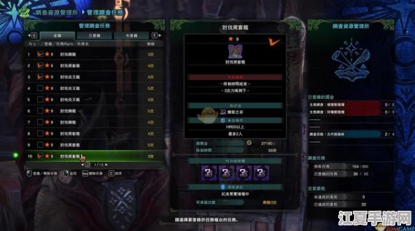 《怪物猎人P3》顶尖弩手必备：精选最强套装搭配指南与实战策略解析