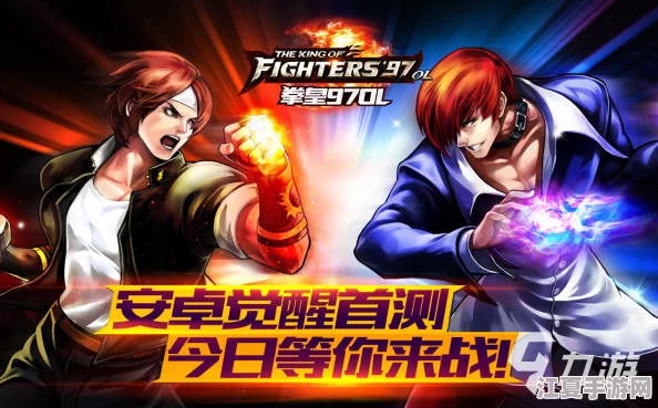 《拳皇97》游戏启动秘籍：掌握关键按键，一键开启格斗盛宴！