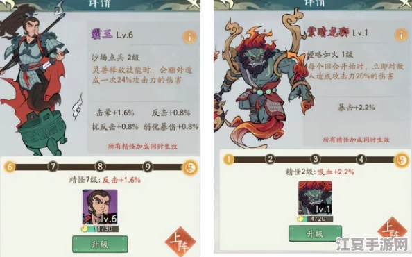 寻道大千坐骑升级一览表：全新版本惊喜加成，值得期待