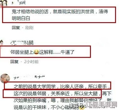 2024黑料反差：消费者评价揭示的隐藏真相与市场潮流新动向