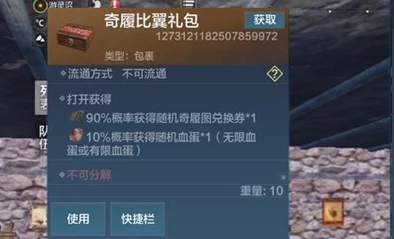 《妄想山海》宠物高效回血策略：掌握即时恢复与持续增益技巧
