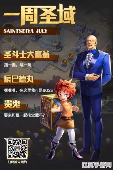 大菠萝官方隐藏入口最新章节：畅游奇幻世界，解锁全新冒险体验！