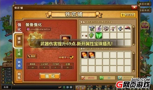 弹弹堂武器对决：烈火炽焰VS司马智砸缸，哪款更胜一筹？