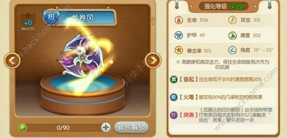 弹弹堂武器对决：烈火炽焰VS司马智砸缸，哪款更胜一筹？