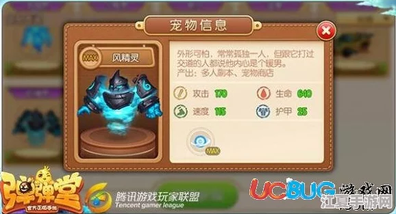 弹弹堂武器对决：烈火炽焰VS司马智砸缸，哪款更胜一筹？