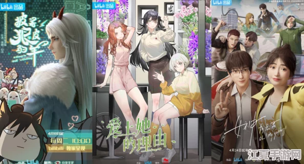 歪歪漫sss：热门IP改编动画大揭秘，原著粉丝必看