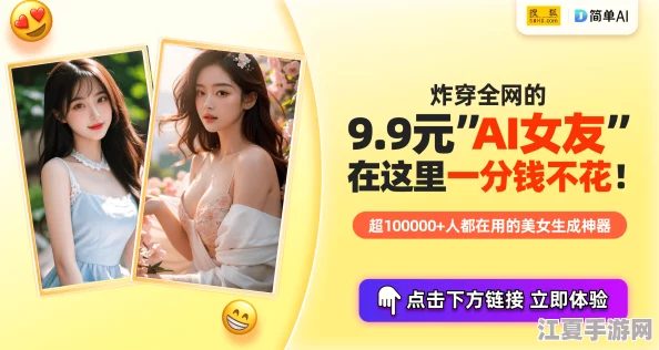 黄色91吃瓜：引人入胜的八卦故事，让人欲罢不能