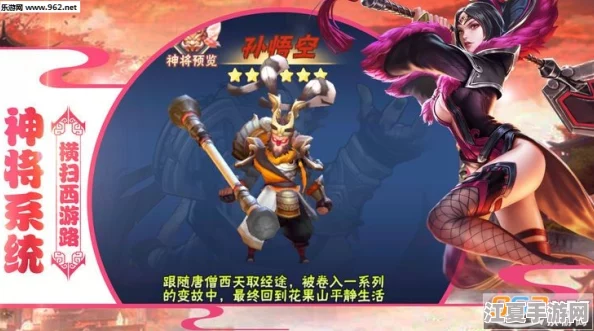 《黑神话：悟空》火烈神迹背后的烈焰图腾解析——炽热意象与战斗美学的交织画卷