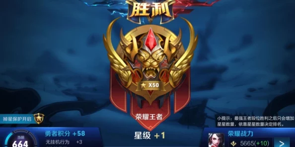 王者女英雄被操：游戏中的角色塑造与玩家心理的深度剖析