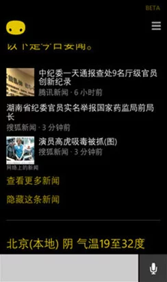 解锁射雕江湖静谧听音成就：全面攻略与技巧深度实践指南