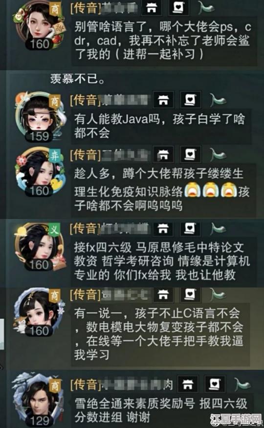 解锁射雕江湖静谧听音成就：全面攻略与技巧深度实践指南