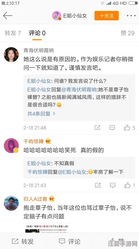 在24小时吃瓜黑料反差中，用户评价揭示了真相与意外瞬间的奇妙交织与反转魅力
