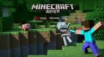 暴躁老外玩minecraft中国，不花钱也能玩的下载链接和评价