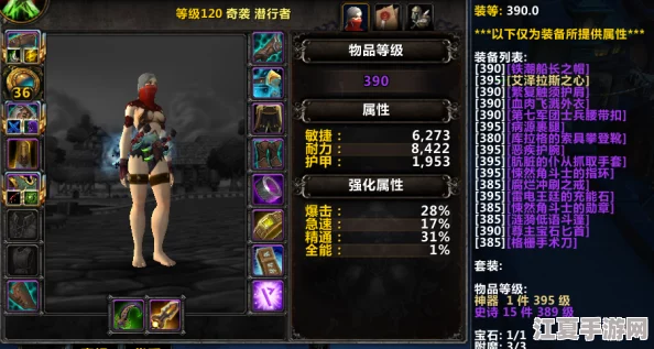 德鲁伊职业任务：探索大自然的奥秘，展现出色表现，获得丰厚奖励