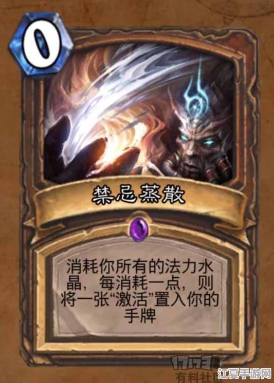 德鲁伊职业任务：探索大自然的奥秘，展现出色表现，获得丰厚奖励