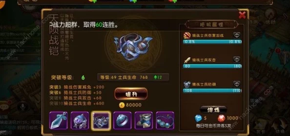 《这城有良田》高效抽卡策略：掌握技巧，提升稀有卡牌获取率指南