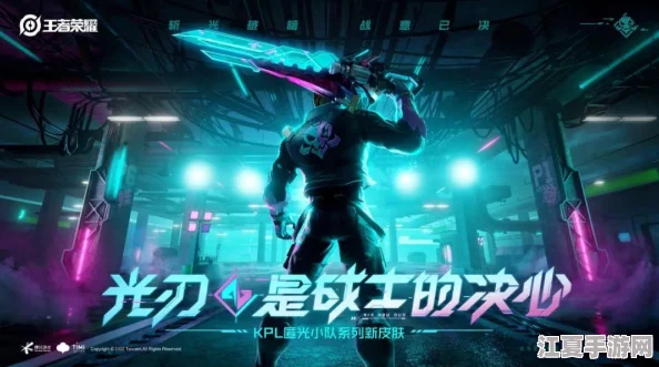 王者荣耀露娜启示之音价格揭秘：1788点券尊享，新皮肤创意与特效全览