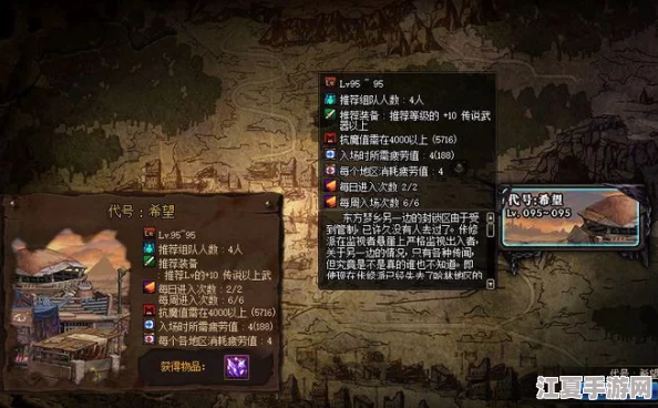 《地下城与勇士》中，如何精准设置并熟记你的专属BUFF激活快捷键？