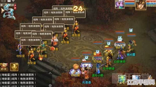 探索问道手游核心:多维度战斗系统全面剖析与策略指南 探索问道手游核心:多维度战斗系统全面剖析与策略指南