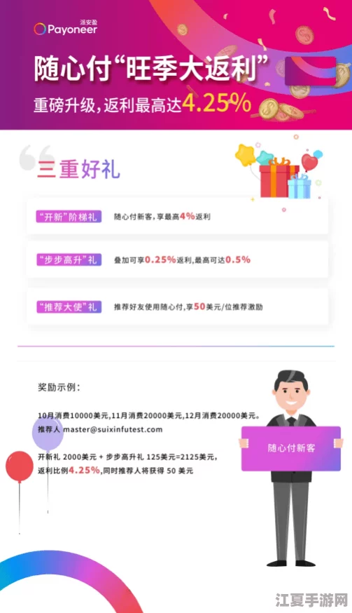 xdvios中文官方版本更新内容：全新功能上线，提升用户体验与安全性！