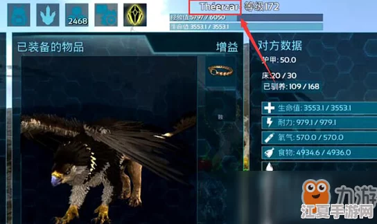 方舟生存进化：探秘窃蛋龙的独特繁殖策略与野外生存智慧