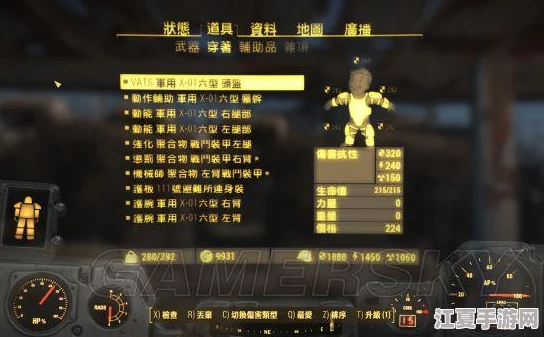 辐射4：全面剖析四大阵营实力，揭秘哪个阵容最具统治力？