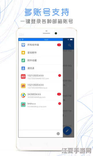九幺黄9·1安装：全新功能解析与用户体验分享，助你轻松上手！