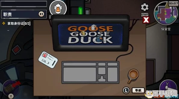 鹅鸭杀：肉汁赏金机制详解与实战策略，解锁你的生存新技能！