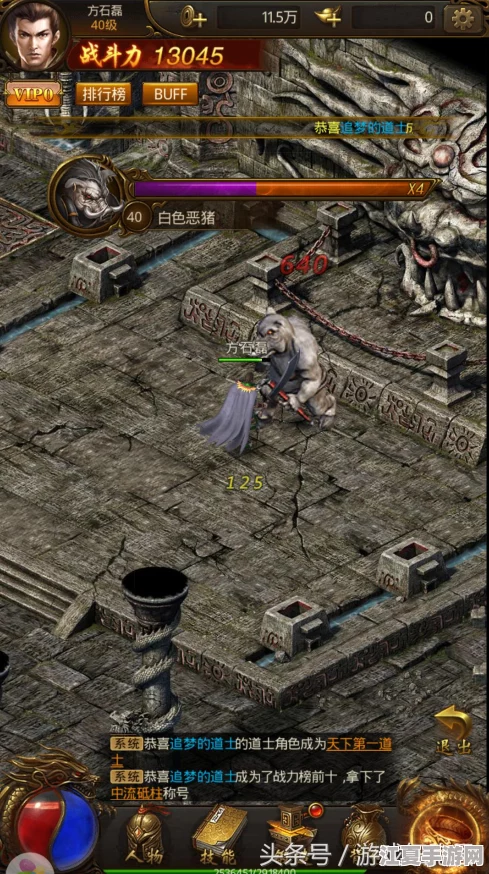 屠龙破晓战力飙升秘籍：高效策略助你迅速增强战斗实力