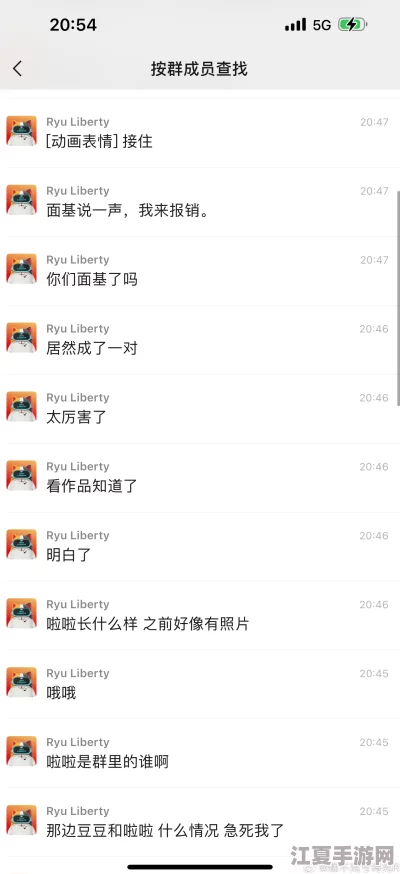 51cg今日吃瓜热门大瓜必看最新 网友热议“真相竟然如此反转,简直不敢相信!” 51cg今日吃瓜热门大瓜必看最新 网友热议“真相竟然如此反转,简直不敢相信!”