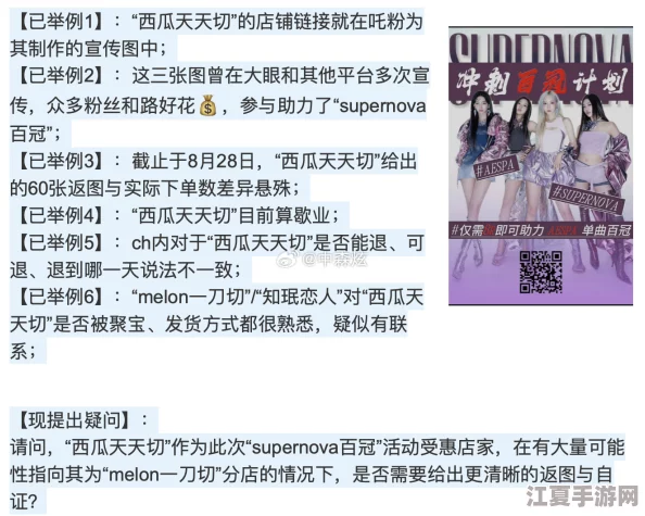 51cg今日吃瓜热门大瓜必看最新 网友热议“真相竟然如此反转,简直不敢相信!” 51cg今日吃瓜热门大瓜必看最新 网友热议“真相竟然如此反转,简直不敢相信!”