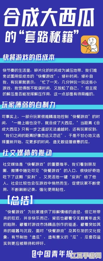 51cg今日吃瓜热门大瓜必看最新 网友热议“真相竟然如此反转,简直不敢相信!” 51cg今日吃瓜热门大瓜必看最新 网友热议“真相竟然如此反转,简直不敢相信!”